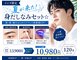 シェア(SHARE)の写真