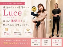 ウィズルーチェ つくばみどりの店(with luce)