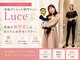 ウィズルーチェ つくばみどりの店(with luce)の写真