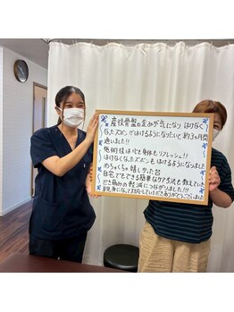 たどころ整骨院/お客様の声/産後骨盤矯正