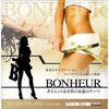 ボヌール 名古屋 覚王山店(BONHEUR)ロゴ