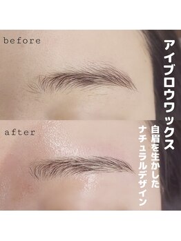 アイラッシュ ティアム(Eyelash Tiam)/アイブロウワックス