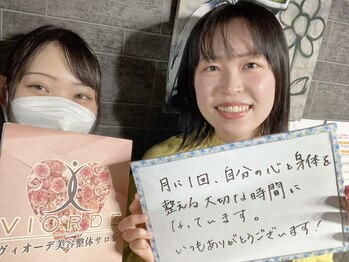 ヴィオーデ美容整体サロン 大宮店/小顔矯正と骨盤矯正で美人♪大宮
