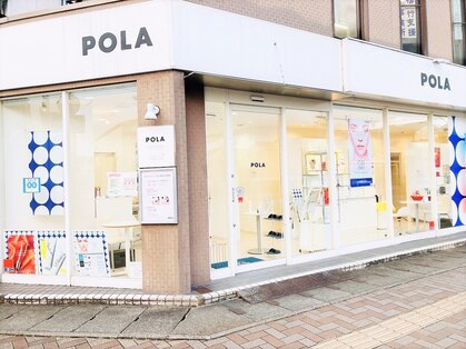 ポーラ ザ ビューティ 小牧店(POLA THE BEAUTY)の写真