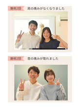 リップル オステオパシー整体院(RIPPLE)/改善のお声1