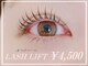 ハプム(HAPUM)の写真