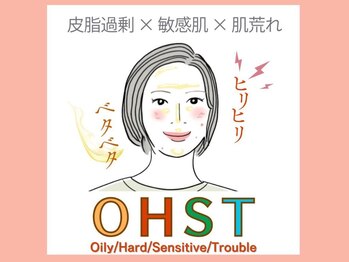 エヌエースキン センター北店(NA skin)/ハーブピーリング｜フェイシャル