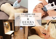 ヘルバ(HERBA)