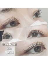 トゥルートラスト アン 下石田店(True Trust un)/ラッシュリフト