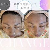 美顔アンドリラクゼーションルーム ソワン沙季