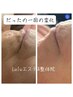 薄化粧で勝負|スペシャルケア|脱毛Waxと小顔ハイブリッドケアで艶うる肌へ