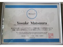 アンブル(Ambre)の雰囲気(芸能人御用達サロン認定【小顔ソムリエ】在籍★)