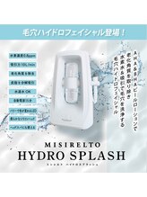 アルスタ(ALUSTA)/ハイドロフェイシャル