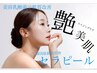 セラピール☆韓国最新☆大人気ピーリング進化版！！乳酸菌でエイジングケアも