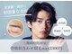 アイクイック 原宿(Ai Quick)の写真
