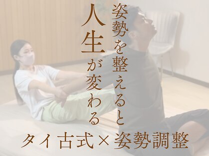 ヒラク(HIRAKU)の写真