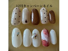 今月のキャンペーン/他店オフ無料/ドライケア込み　