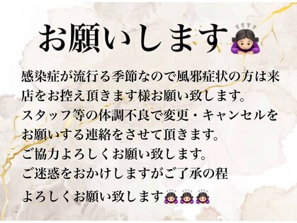 エムアンドコウ(M&Co.)の写真