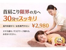 パウワウ 高円寺店