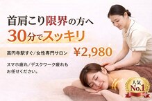 パウワウ 高円寺店