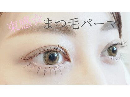 Eyelash Salon　Luna llenaの写真