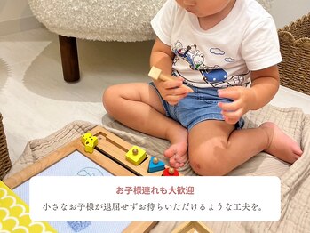 アウラ 表参道(AURA)/