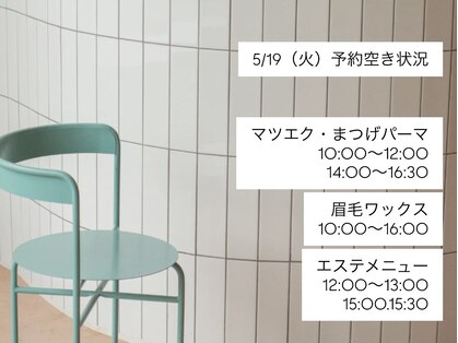 シードリン(Seedling)の写真