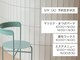 シードリン(Seedling)の写真