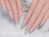 【新スカルプ】☆ジェリップ×ワンカラー/グラデーションネイル