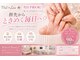 ネイル クロス ラニ 所沢店(Nail×Lani)の写真