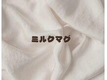 ツインネイル 塩釜口店(twin.nail)/milkマグ　¥5980