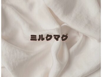 ツインネイル 塩釜口店(twin.nail)/milkマグ　¥5980