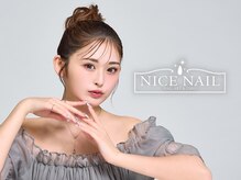 ナイスネイル イオン二日市店(NICE NAIL)
