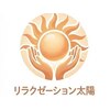 太陽のお店ロゴ
