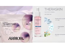 ラナ ビューティー(LANA beauty)の雰囲気（鎮静再生マスク、ヒアルロン酸美容液　人気商品♪）