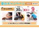 みつとも整骨院 新宮町の写真