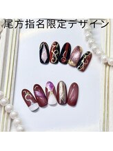 はあとねいる 松戸駅前店/尾方指名限定デザイン