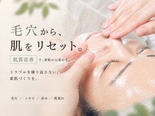 ルミエール 東室蘭seaside店