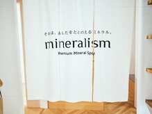 ミネラリズム(mineralism)