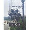 サロン リエヌ(Salon Ri-n)のお店ロゴ
