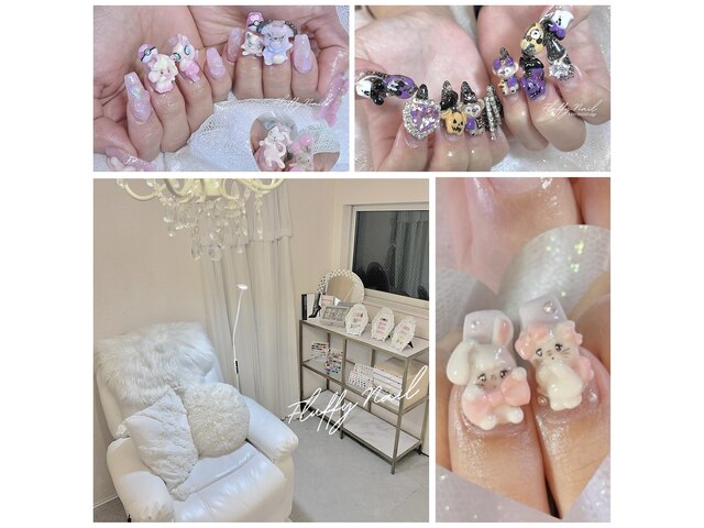 Fluffy Nail 【フラッフィーネイル】