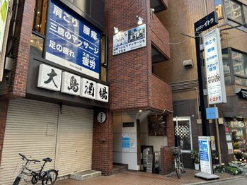 ボディリセットシックス 三鷹店(Body Reset 6)/BodyReset6/アクセス(4)
