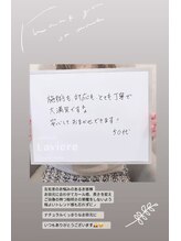 サロン ド ラヴィエール(salon de Laviere)/