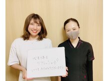 整体院アレンジ(arrange)/お客様の声