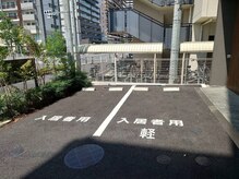 ほねキング 流山おおたかの森の雰囲気（駐車場2台分完備＆自転車での来院も可能！産後骨盤矯正も得意♪）