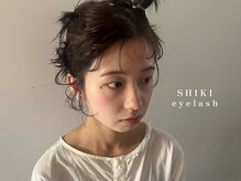 シキ アイラッシュ(SHIKI eyelash)