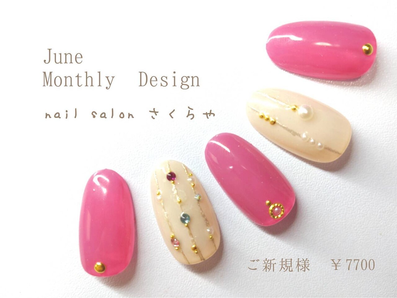 ネイルチップ 宝石ネイル ビジューネイル 夏ネイル 宝石箱ネイル