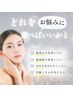 [どれを選んでいいか分からない]悩んだらこちら☆プロにお任せ下さい