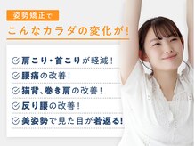 玉造駅前整体院の雰囲気（ボキボキしないソフトな矯正です♪【肩こり/腰痛/整体/肩甲骨】）