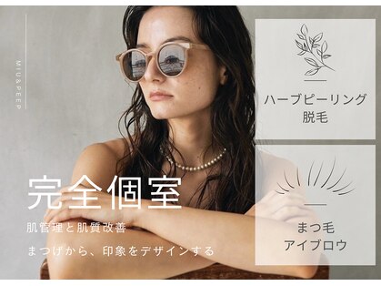 ピープ 名古屋八田店(peep)の写真